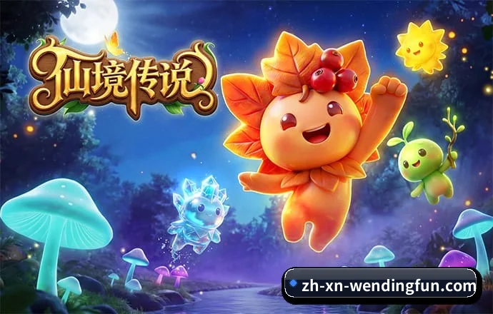 问鼎娱乐 APP(Wendingofficial)